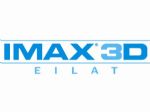 IMAX / איימקס אילת